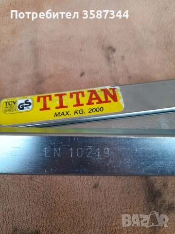 твърд теглич за лек автомобил, снимка 8 - Аксесоари и консумативи - 51899061