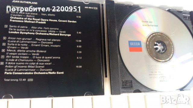 JOAN SUTHERLAND, снимка 5 - CD дискове - 27784076