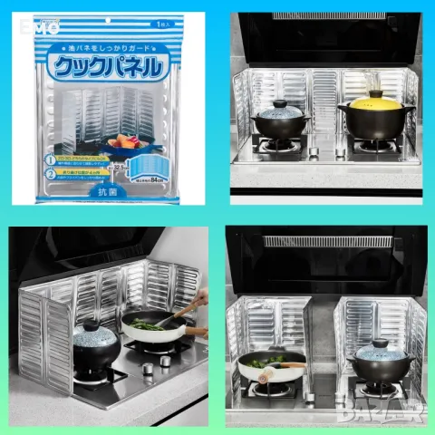 Кухненска преграда алуминиево фолио против пръски