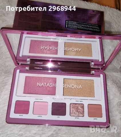 Natasha Denona, LOVE FACE PALETTEEye & Cheek Essential, снимка 7 - Декоративна козметика - 47963070