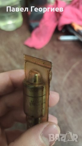 Разпръсквач за дизелов двигател перкинс. Чисто нови не разпечатвани. Made in England, снимка 4 - Части - 38598581