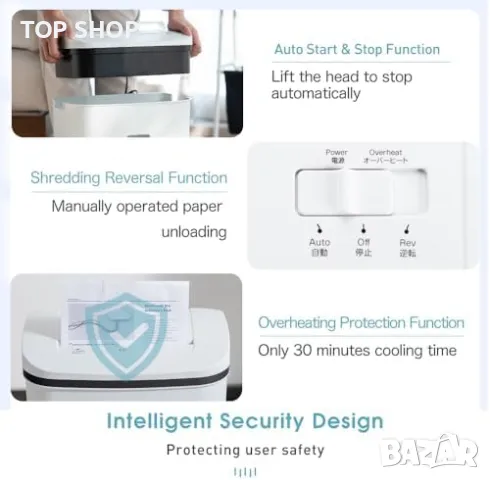 Нов Професионален Унищожител - 14 Листа, хартия, P4, Тих, Мобилен шредер, снимка 7 - Друга електроника - 49498221
