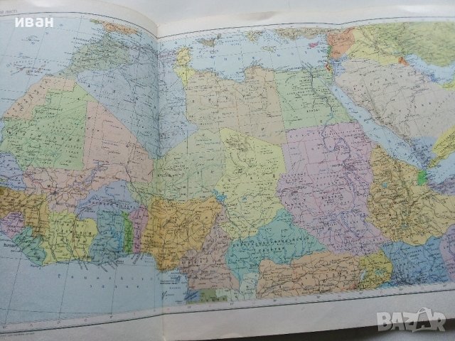 Атлас Мира - Африка - 1977г. , снимка 6 - Енциклопедии, справочници - 43905881