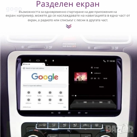 Мултимедия за Volkswagen, Skoda – Android 13, CarPlay, 4GB RAM, 64GB ROM, 8-ядрен процесор, снимка 5 - Други - 51283020