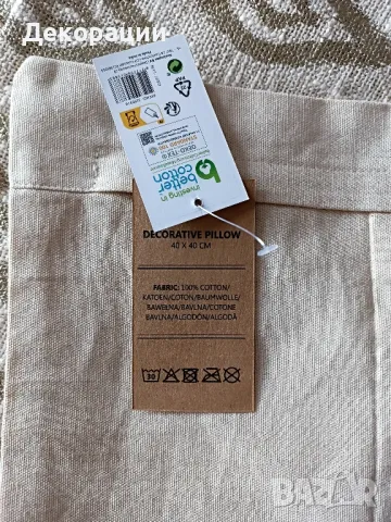 нови декоративни лъскави калъфки за възглавници , снимка 2 - Възглавници - 47988231