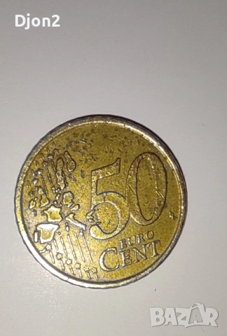 Евро Монета вижда се номинала, снимка 5 - Нумизматика и бонистика - 53131692