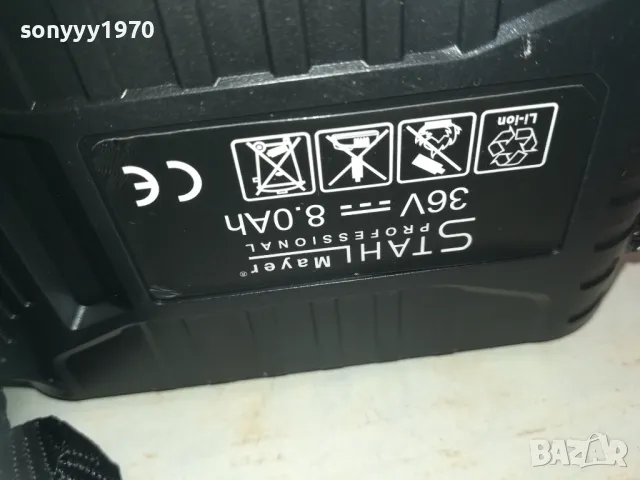 ВИНТОВЕРТ С БАТЕРИЯ И ЗАРЯДНО 0511241030, снимка 13 - Винтоверти - 47846574