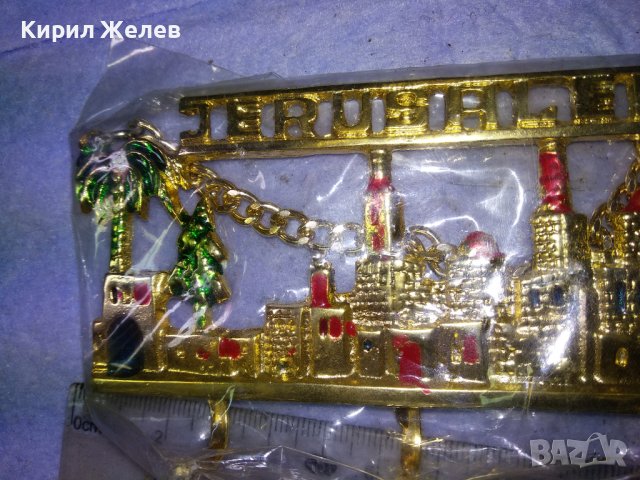 JERUSALEM Красива ЗЛАТИСТА МЕТАЛНА ЗАКАЧАЛКА За ГАРДЕРОБЧЕ СТЕНА КУХНЯ СУВЕНИР от ЙЕРУСАЛИМ 41268, снимка 11 - Декорация за дома - 43598355