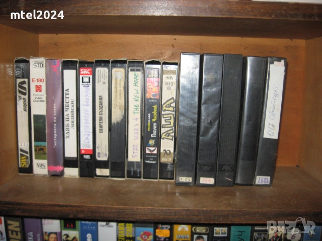отново ЕВТИНИ видео касети