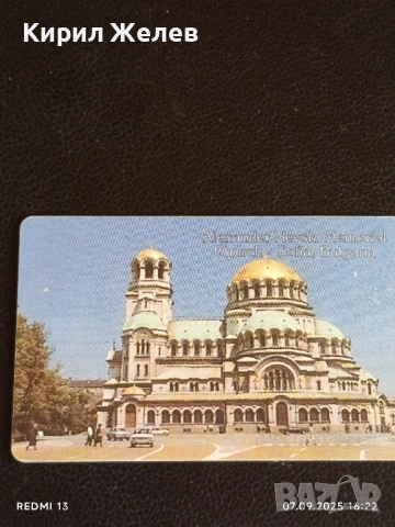 Три фонокарти МОБИКОМ,БЕТКОМ,МОБИКА стари редки за КОЛЕКЦИЯ ДЕКОРАЦИЯ 50923, снимка 6 - Колекции - 51633731