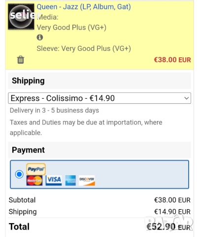 Queen ‎– Jazz Издание 🇩🇪 GERMANY 1978г-GATEFOLD Състояние на винила:отлично,звука е VG++ Състояние, снимка 5 - Грамофонни плочи - 51598249