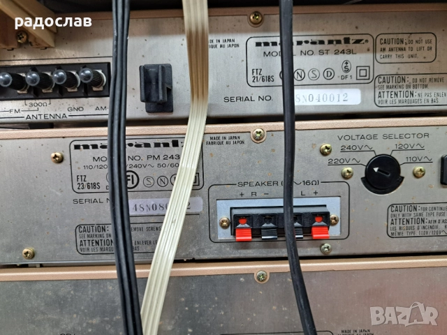 Мини система MARANTZ PM243 / ST243L / SD243 / TT143, снимка 10 - Ресийвъри, усилватели, смесителни пултове - 52904773