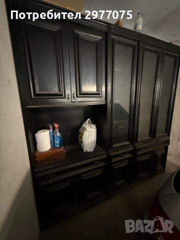 Подарявам холна секция