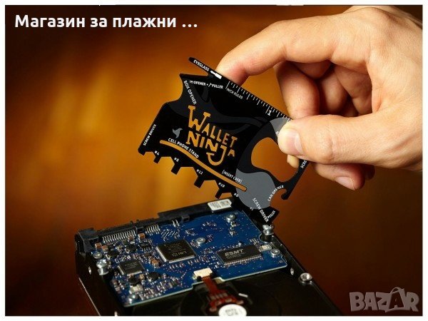 Карта-инструмент 18 в 1 - КОД 1177, снимка 15 - Други стоки за дома - 28471208