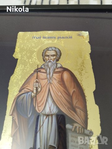 Икона на Свети Иван Рилски - репродукция с рамка и стъкло 32/42см, снимка 8 - Икони - 40236543