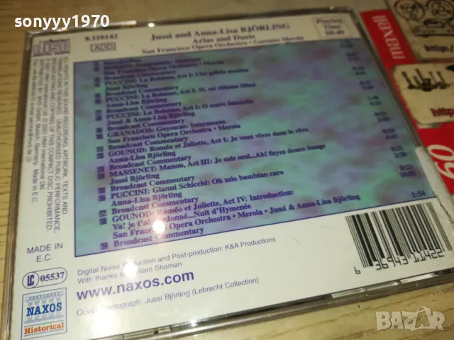 jussi and anna-lisa cd 2103251545, снимка 15 - CD дискове - 49586010
