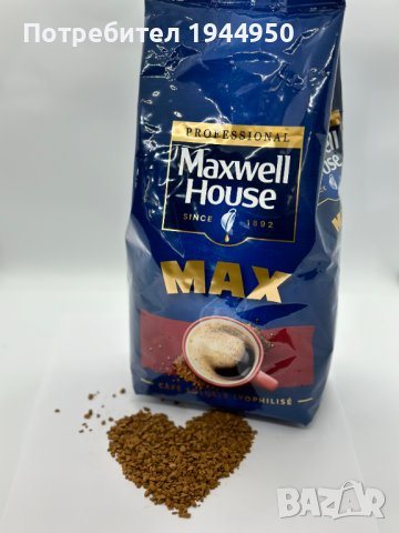 Разтворимо кафе Maxwell House Max, снимка 3 - Други - 43638637