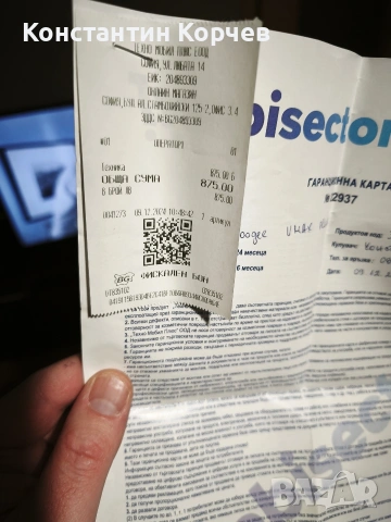 телефон Doogee, снимка 4 - Други - 53274994