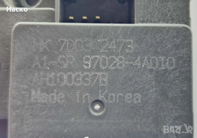 Моторче Клапа Клапи Парно Климатик Климатроник Хюндай Х1 Старекс Hyundai H1 Starex, снимка 3 - Части - 52512014