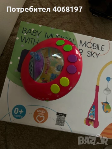 Музикална въртележка Lorelli - Projector sky, снимка 5 - Други - 50486962