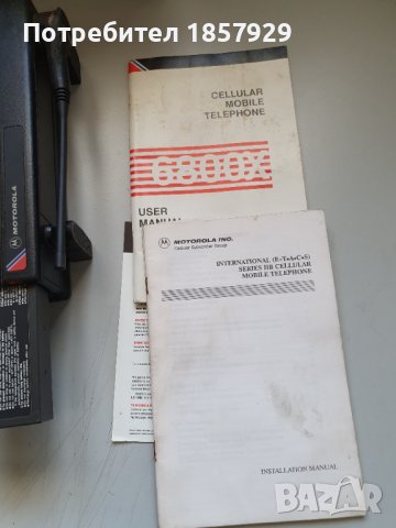 Motorola international 6800X, снимка 3 - Motorola - 37851220