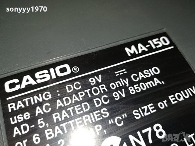 CASIO MA-150 ВНОС FRANCE 2305231223L, снимка 11 - Синтезатори - 40797287