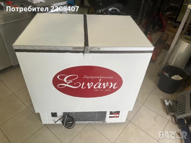 Фризер ракла