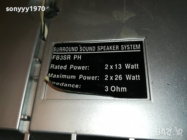 🛑PHILIPS CENTER+SURROUND X2-ВНОС ENGLAND 1909221836, снимка 10 - Тонколони - 38053116