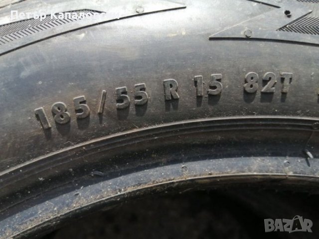 Гуми 185 55 15 Унироял  UNIROYAL 2 броя.Нов внос .Не са нови. Гарация , снимка 4 - Гуми и джанти - 34498721