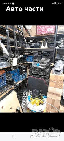 авточасти за руски коли.ВАЗ москвич и други, снимка 4 - Части - 48656400