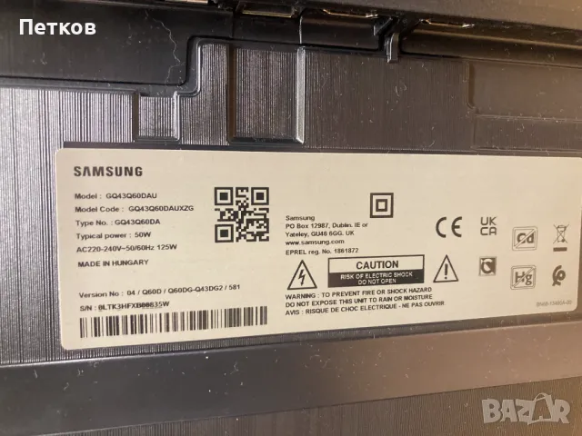 GQ43Q60DAU, снимка 3 - Части и Платки - 49003019