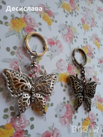 Метален ключодържател Пеперуда-цвят: съставено сребро или бронз, снимка 9 - Други - 25499158