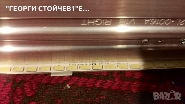 42PFL4307H 12 313929715681 P/N: 3PAGC00005A-R LC420EUE[SE][F2] 6870C-0401B  6920L-0001C, снимка 10 - Части и Платки - 27139218