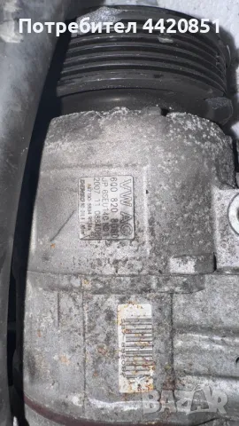 Компресор за Климатик за Audi A6 - 447190-8894 / JP6SEU14CND1, снимка 2 - Части - 50053452