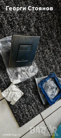 Grohe Skate Chrome Cosmo Dual Flush 