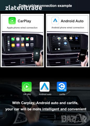 ЖИЧЕН CARPLAY AUTO USB BOX, снимка 11 - Други - 33519481