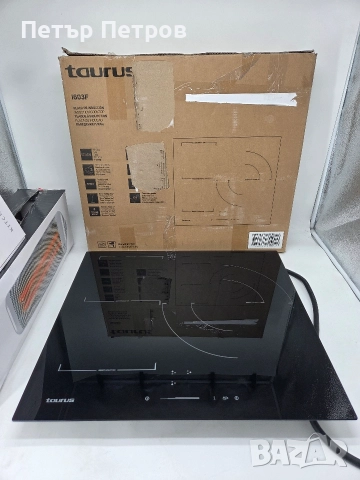 Индукционен котлон TAURUS с три зони за готвене и Flex Zone