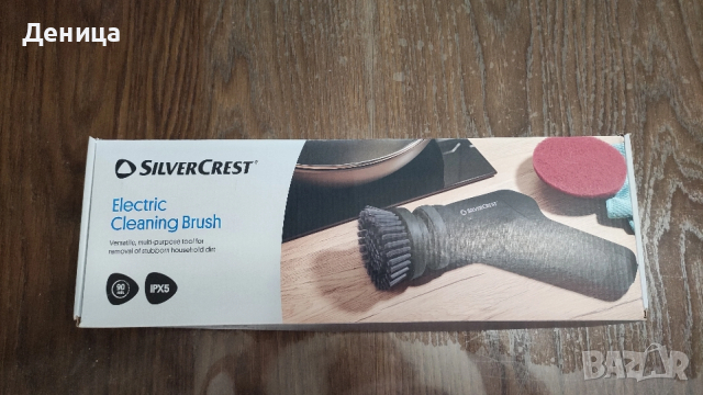 Електрическа четка за почистване Silvercrest