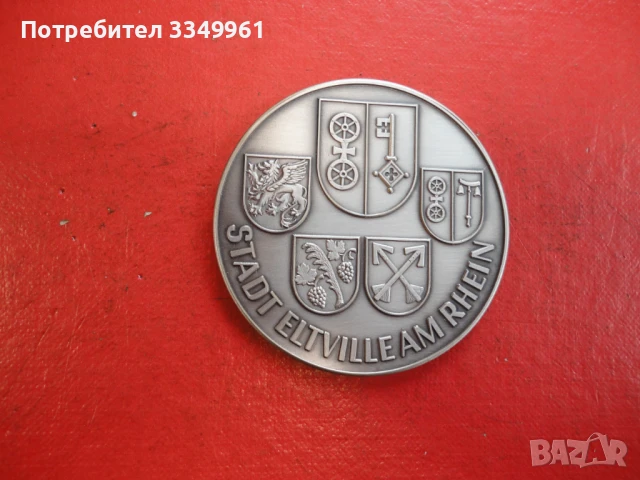 Немски медал плакет 2001 , снимка 3 - Колекции - 51342022
