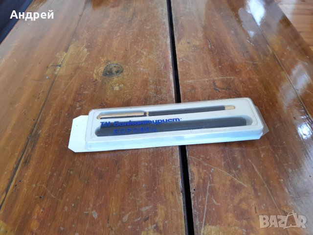 Стара писалка,химикал,химикалка ТК Балкантурист Боровец