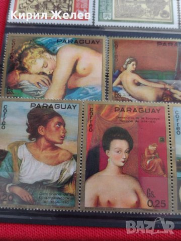 Пощенски марки серия Изкуство поща Парагвай - серия Изкуство картини поща БЪЛГАРИЯ без печат 38127, снимка 7 - Филателия - 40772790
