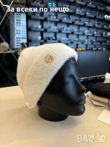 Шапка Loewe - Налични различни цветове Код D1095, снимка 10 - Шапки - 47443723