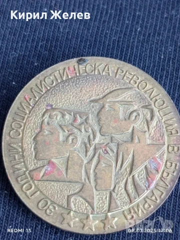 Три стари редки значки за КОЛЕКЦИОНЕРИ 48613, снимка 5 - Колекции - 50952660