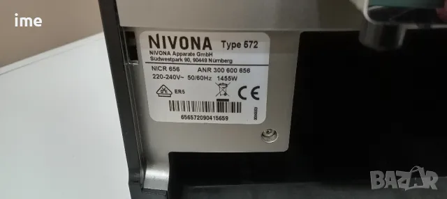 Кафеавтомат / кафемашина - робот. НОМЕР 12. Nivona Cafe Romantica. Type 572., снимка 4 - Кафемашини - 49044489