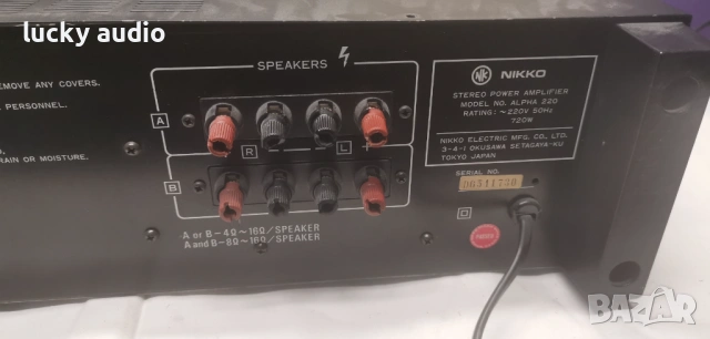Стъпало NIKKO ALPHA 220, снимка 4 - Ресийвъри, усилватели, смесителни пултове - 53064183