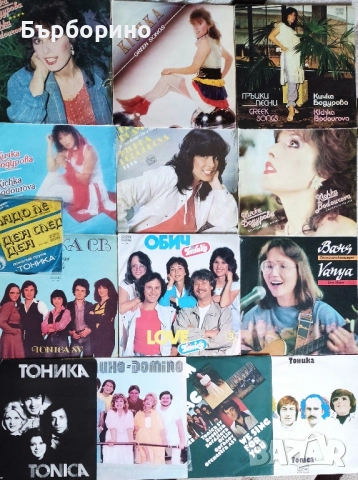 Балкантон-Емил Димитров,Йорданка Христова,Мими Иванова,Маргарита Хранова,Доника Венкова, снимка 6 - Грамофонни плочи - 52132050