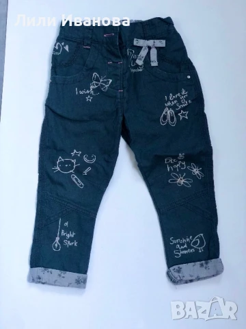 Нестандартни панталонки NEXT