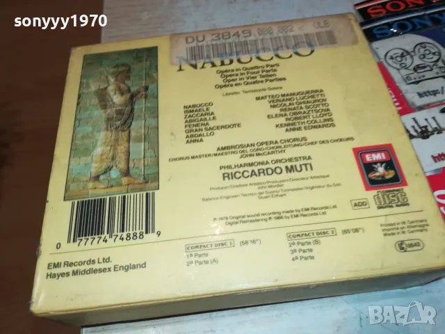 NABUCCO-WEST GERMANY 1303251143, снимка 2 - CD дискове - 49476713