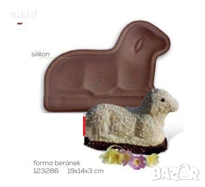 Овца Агне голяма кексова форма за кекс сладкиш силиконов молд десерти гипс