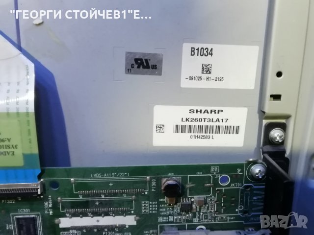 26LG3100 СЪС ДЕФЕКТНА МАТРИЦА, снимка 6 - Части и Платки - 27743250